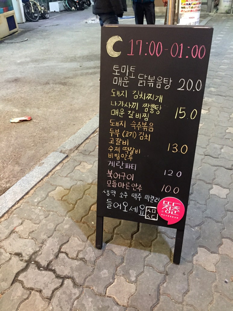 삼미식당 사진 8