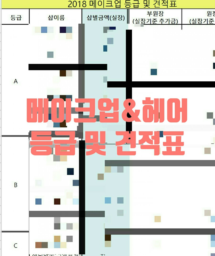 아라헤어갤러리 이미지