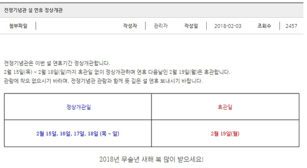 풀뿌리한의원 이미지