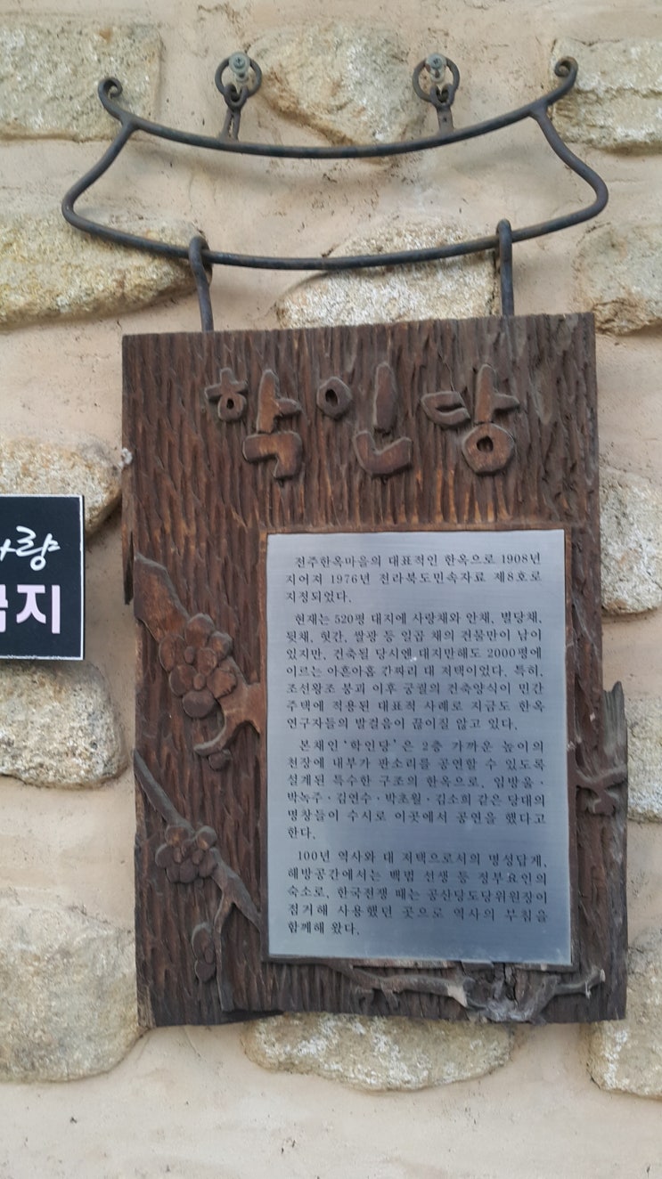소슬락 이미지