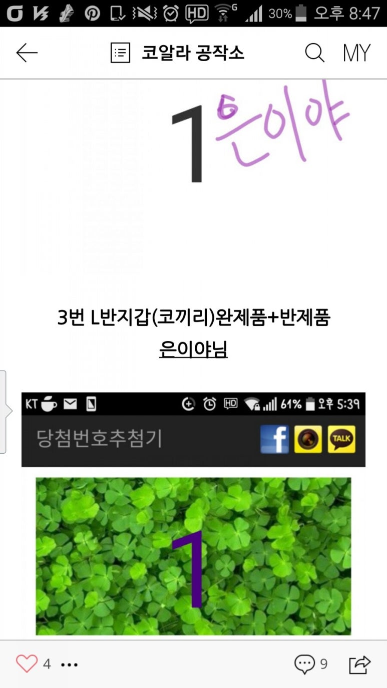 코알라공작소 이미지