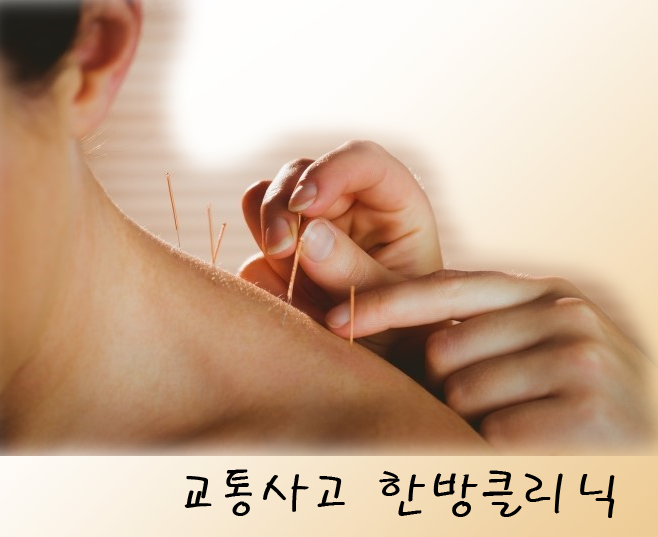 원일한의원 이미지
