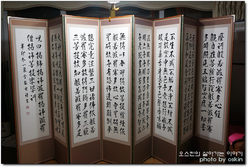 대전버드네초등학교 이미지