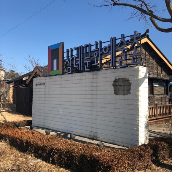 할로커피숍 이미지