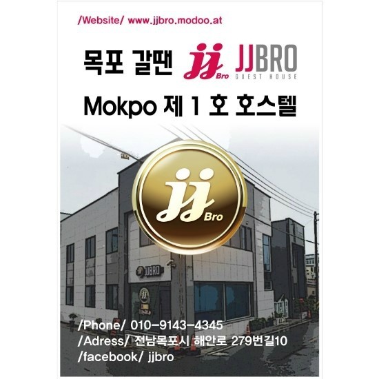 제이제이브로 이미지