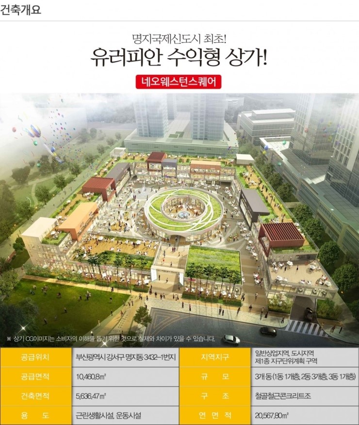 네오미래가치 이미지