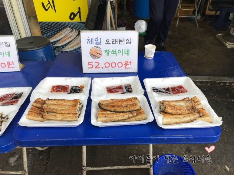 창석이네 이미지