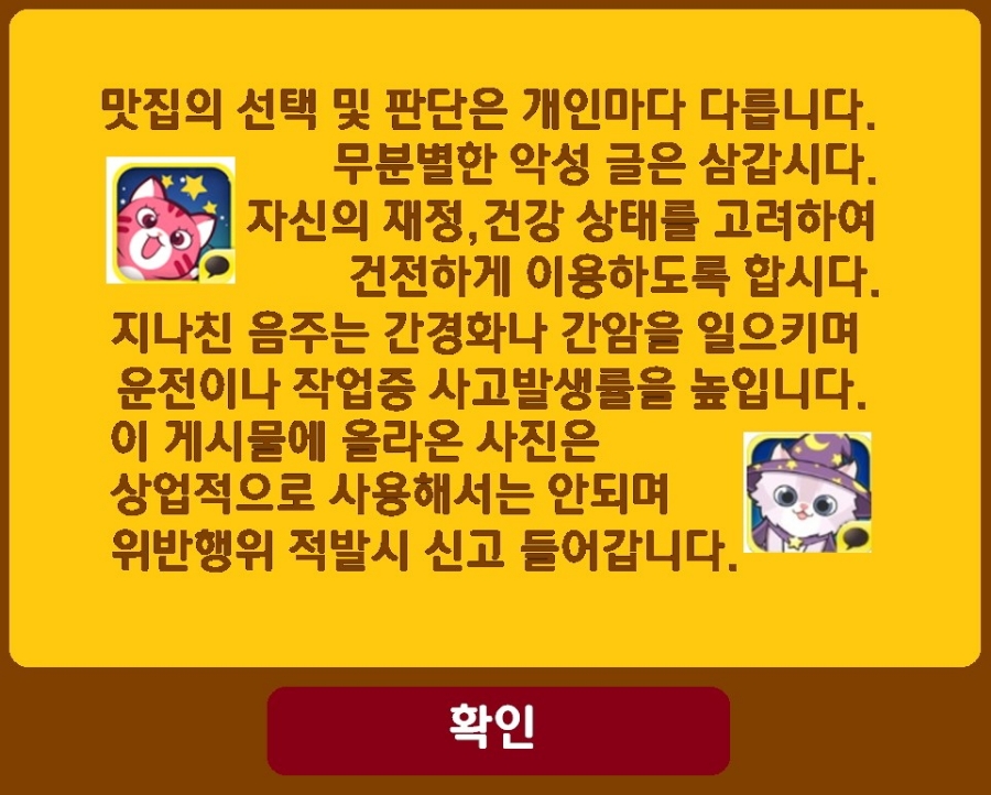 서서갈비한식대가 이미지