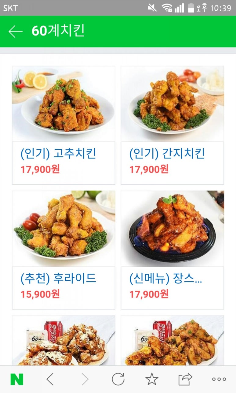 60계경산 이미지