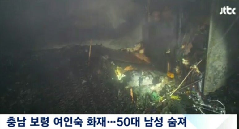 충남여인숙 이미지