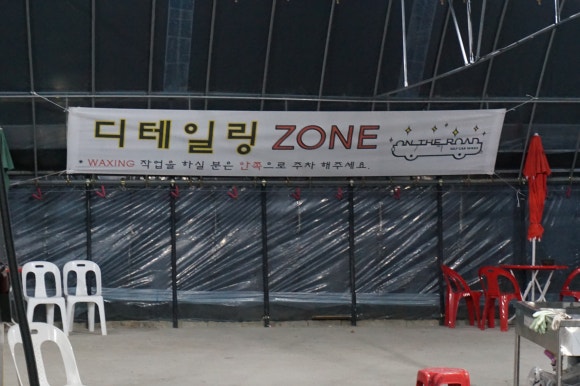 덕산셀프세차장 이미지