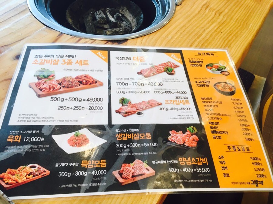 왔다가소 이미지