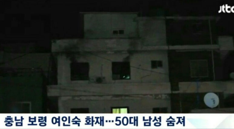 충남여인숙 이미지
