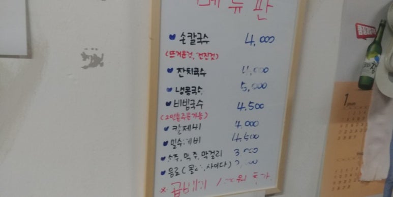 할매손 이미지