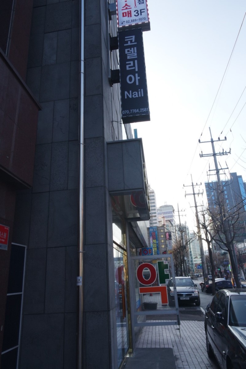 코델리아토탈뷰티샵 이미지