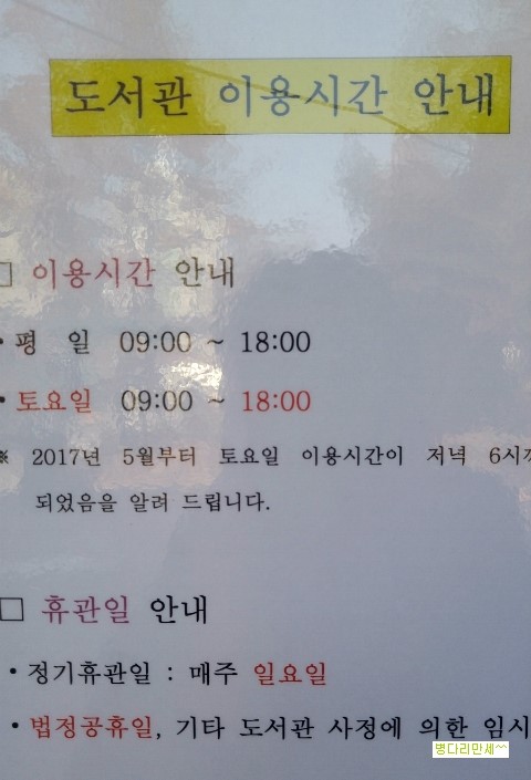 대조어린이공원 이미지