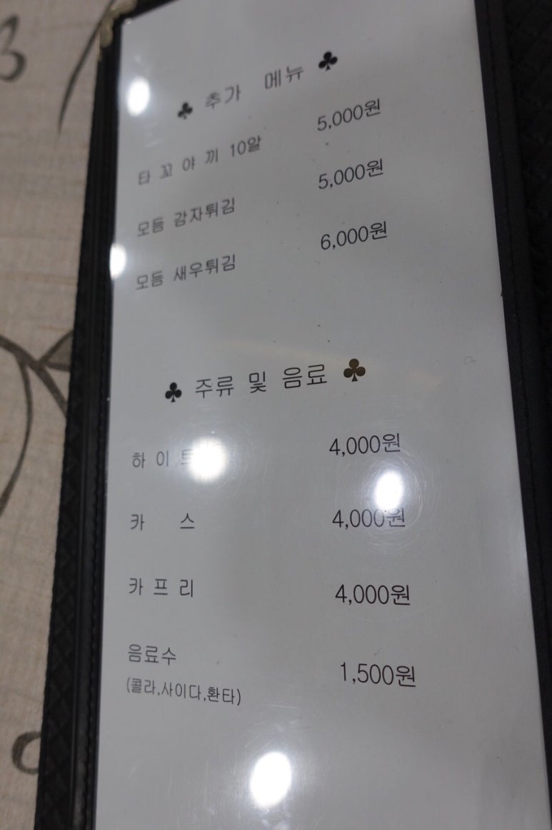 돈카츠린 이미지