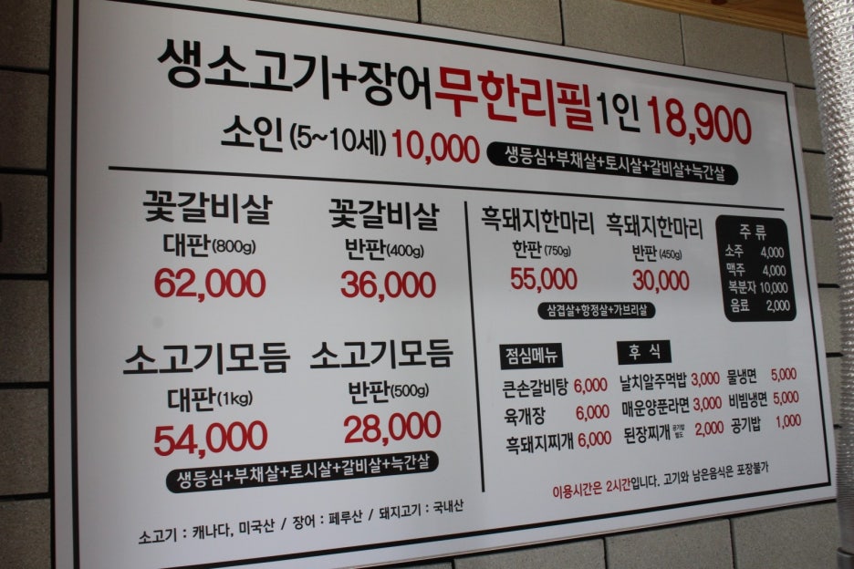 잘란PC방 이미지