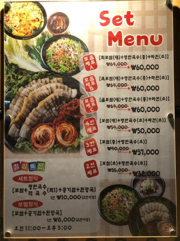 항아리민속촌 이미지