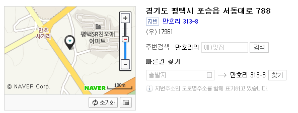 휴대폰클라쓰평택 이미지