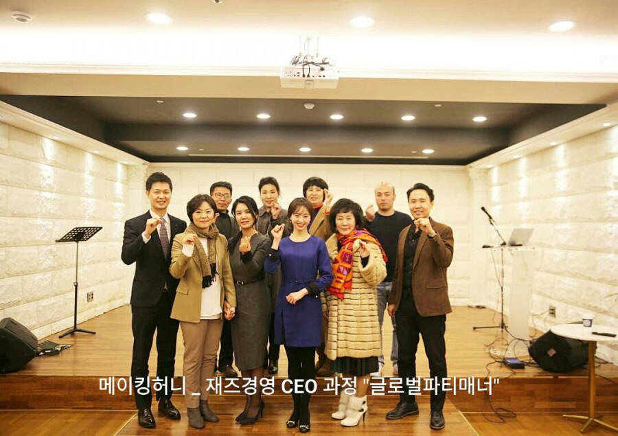 품격경영아카데미 이미지