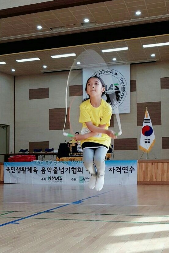 유노점프 이미지