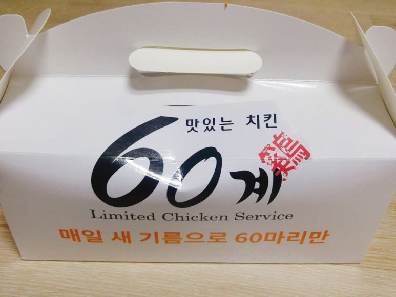 60계경산 이미지