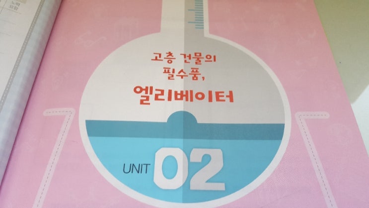 (주)영재엘리베이터 이미지