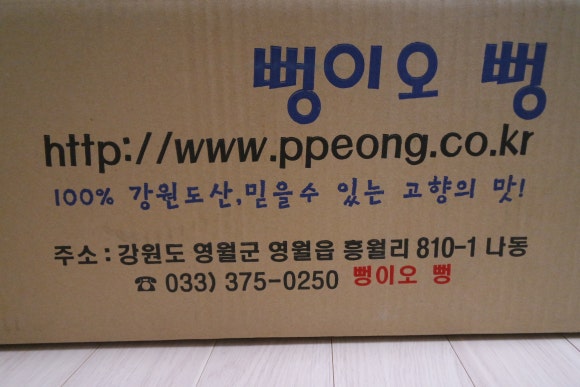뻥튀기과자전문 이미지