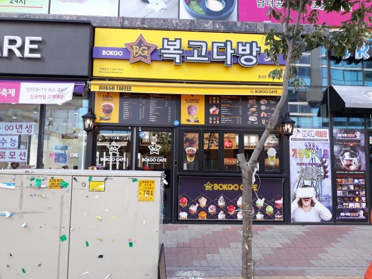아름다방 이미지