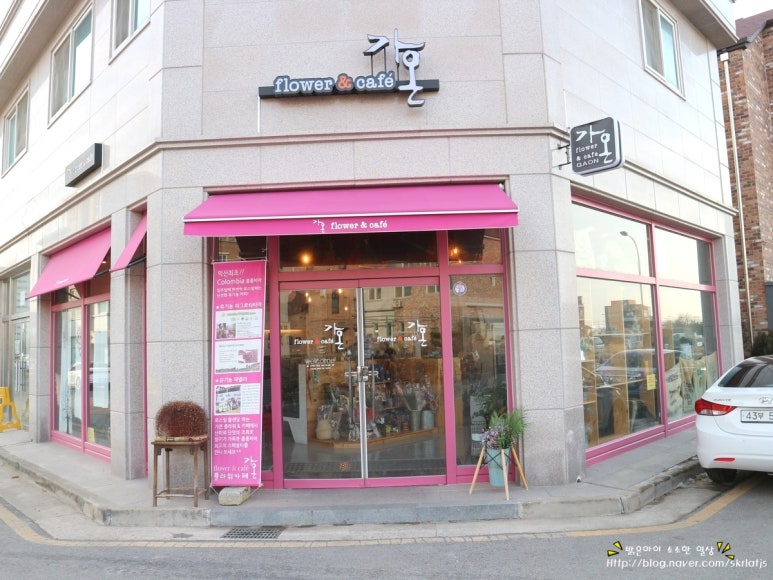 가온플라워카페 이미지