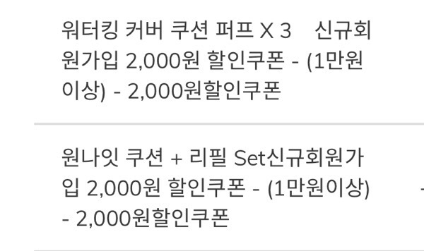 애기피부1호 이미지