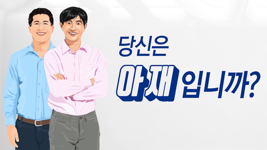 네거리상회 이미지
