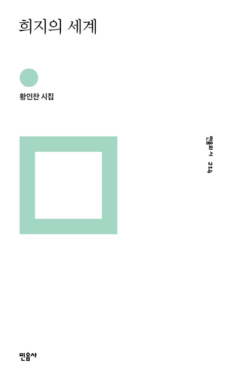 종로사 이미지