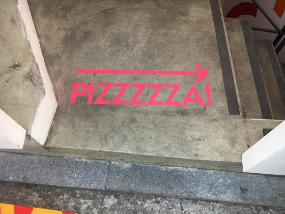 피자익스프레스 이미지