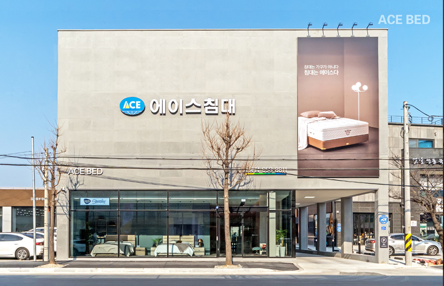 에이스침대에이스스퀘어강릉점 이미지