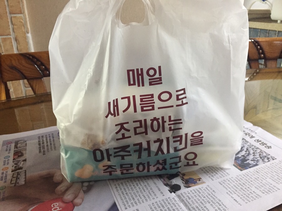 아주커치킨(비엔날레점) 이미지
