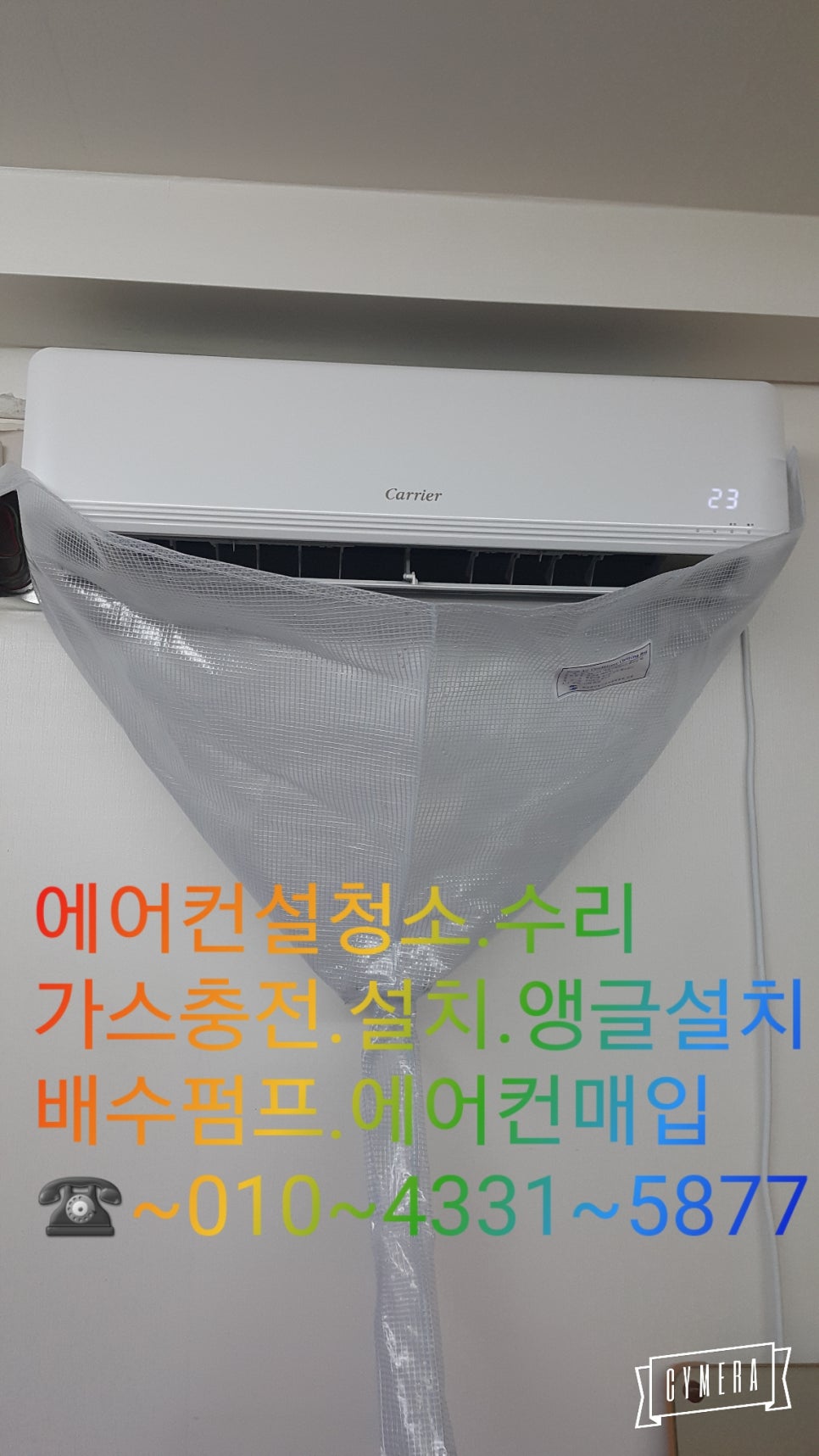 약속가스충전소 이미지