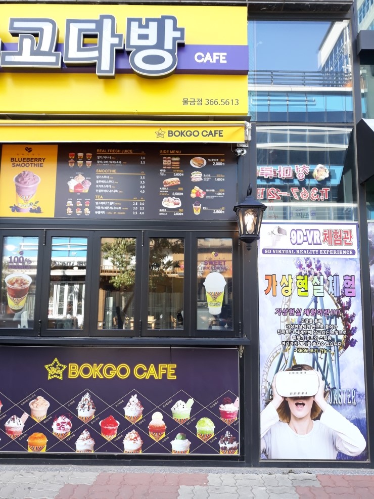 아름다방 이미지