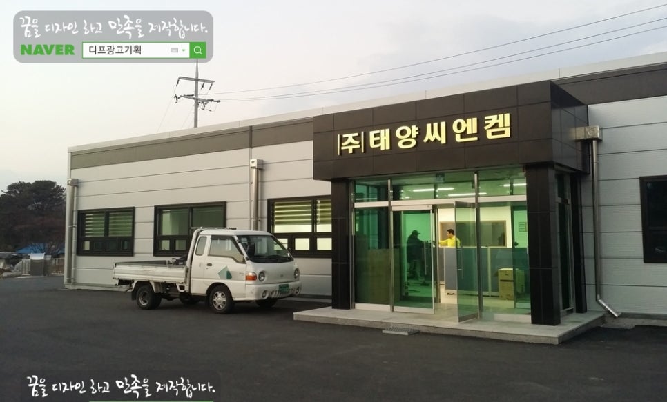 디프광고기획 이미지