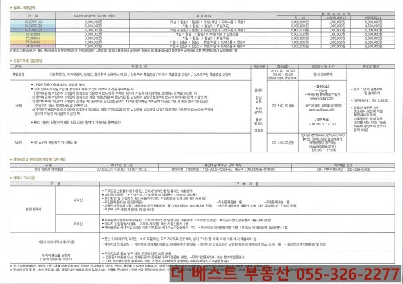 베스트법무사사무소 이미지
