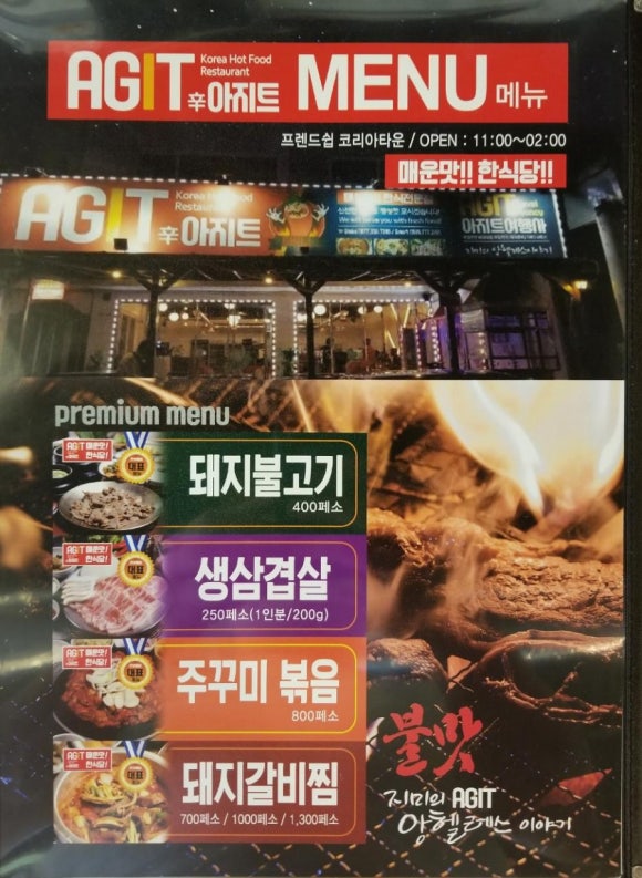 텐프로노래방 이미지