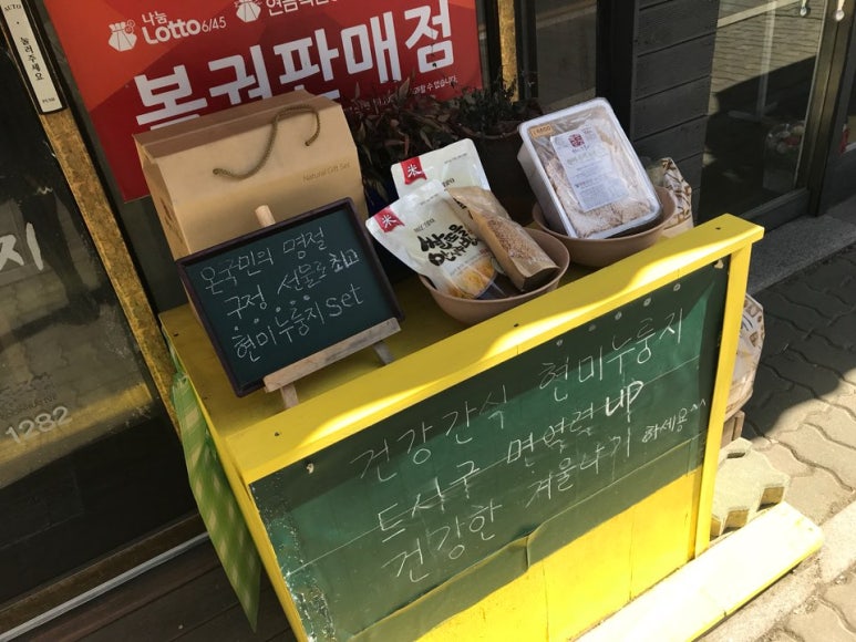 커피빈&현미와누룽지 이미지