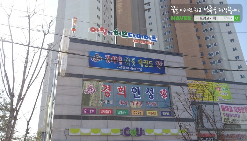 디프광고기획 이미지