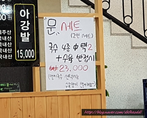문세끼 이미지