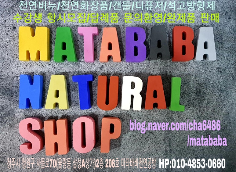 타이전통24힐링 이미지
