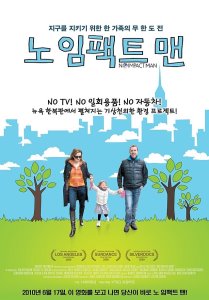 (주)용문여행 이미지