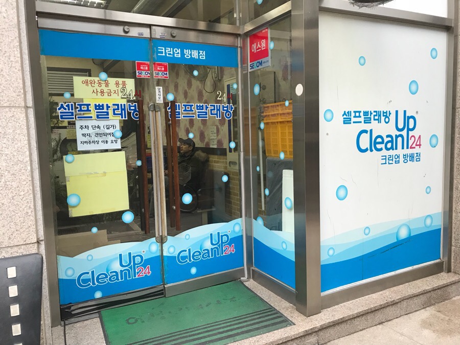 이수크린 이미지