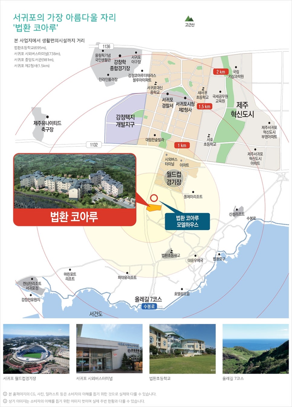 대륜환경개발 이미지