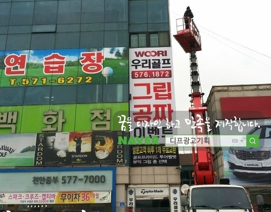 디프광고기획 이미지